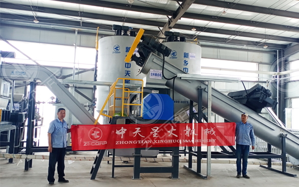 新乡中天餐厨垃圾处理设备:开启环保新征程